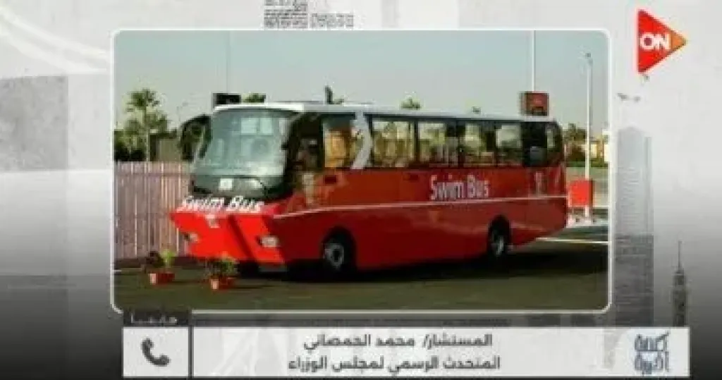 جانب من المداخلة