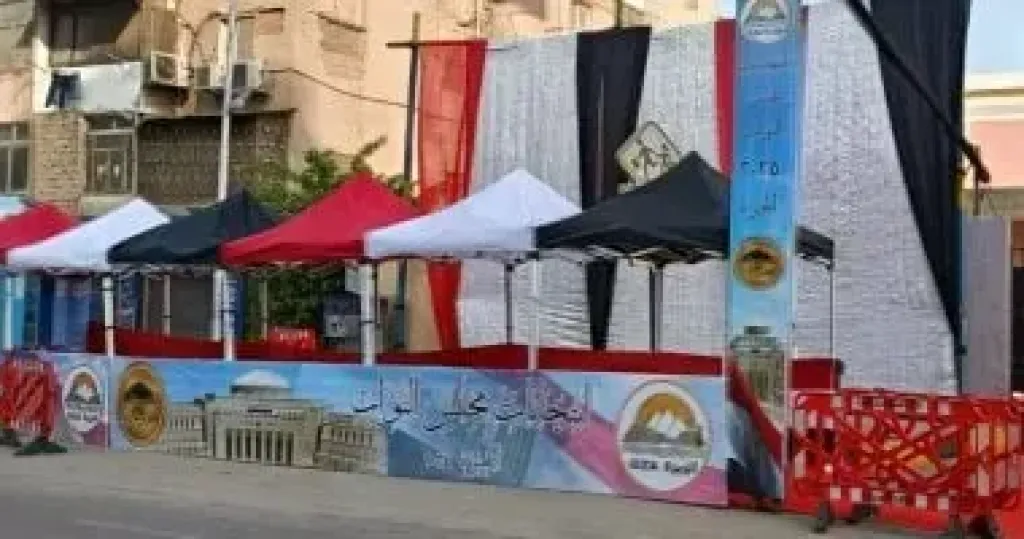  انتخابات النواب 2025 