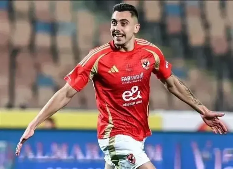 نيتس جراديشار