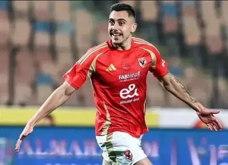 جراديشار