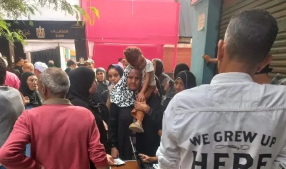 إنتخابات مجلس النواب 