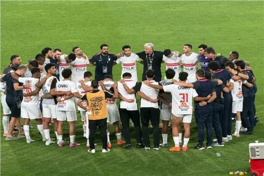 الزمالك