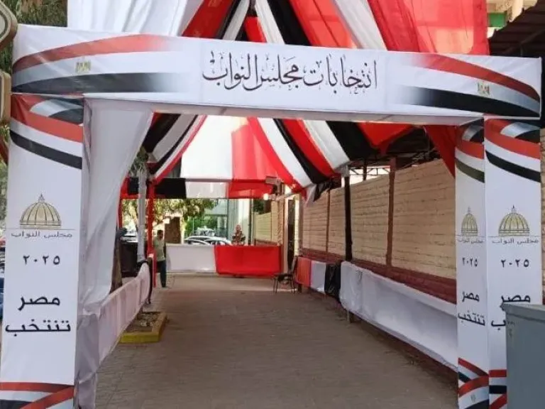مقار انتخابي 