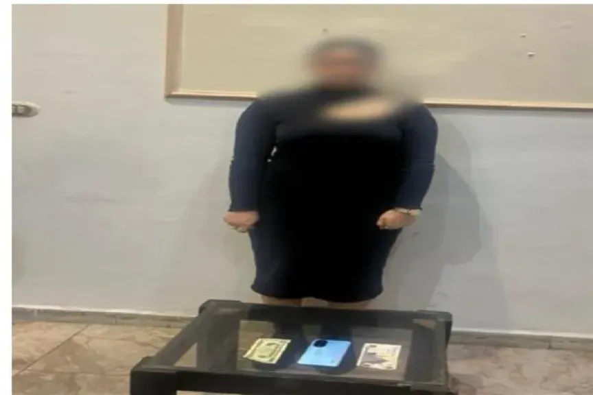 المتهمة