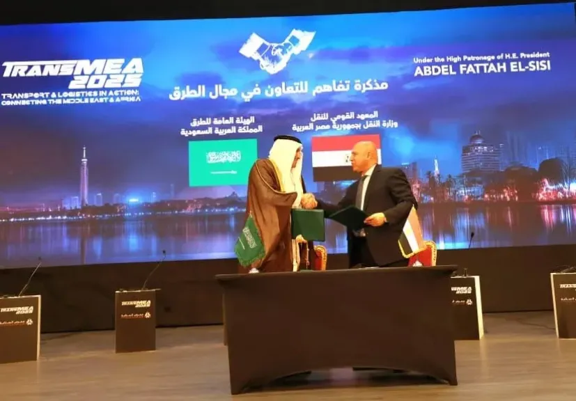 توقيع مذكرة تفاهم بين مصر والسعودية