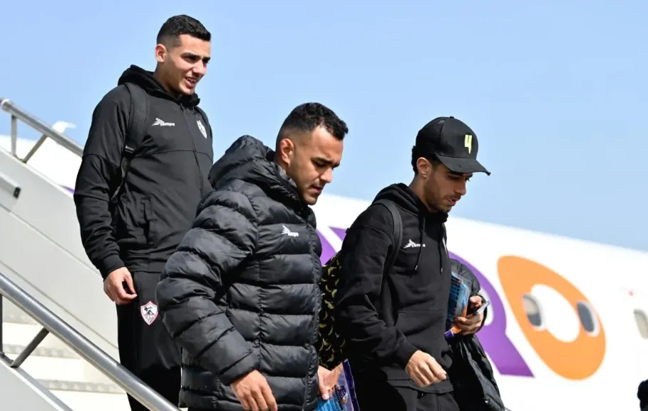 بعثة الزمالك تصل القاهرة 