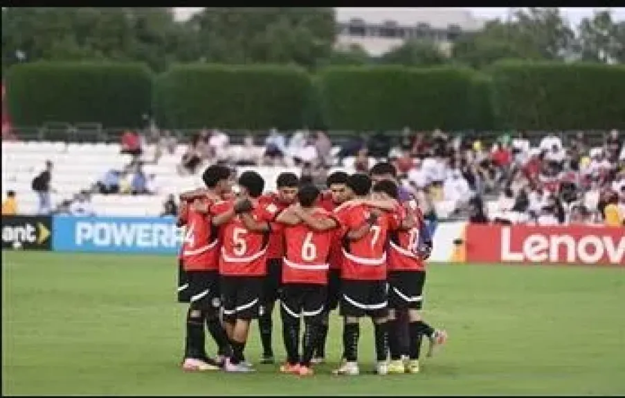 منتخب الناشئين