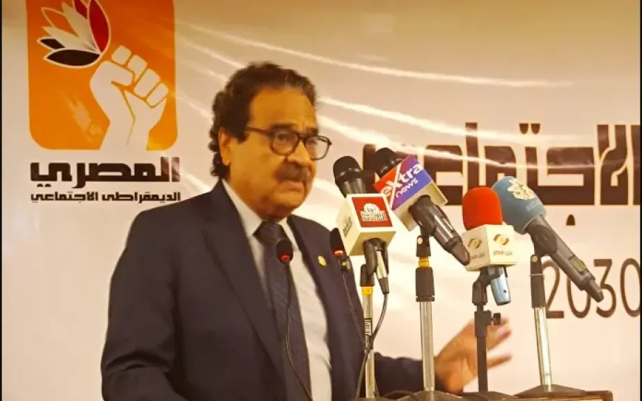 المصري الديمقراطي