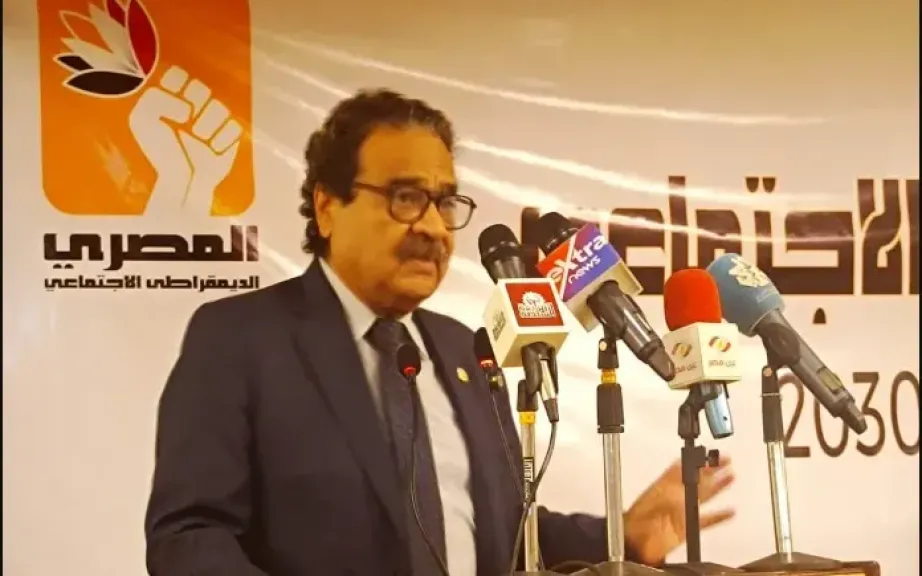 الحزب المصري الديمقراطي الاجتماعي