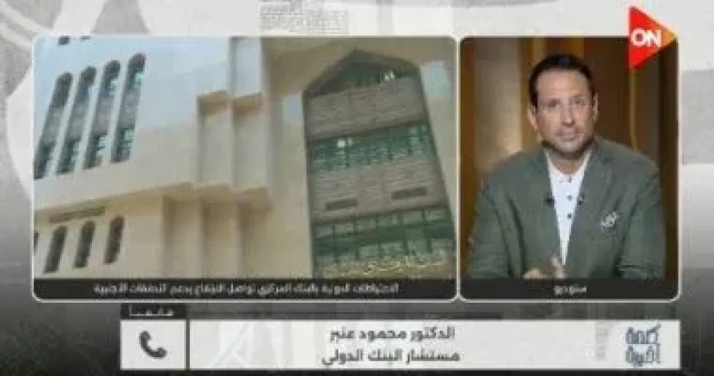 جانب من المداخلة 