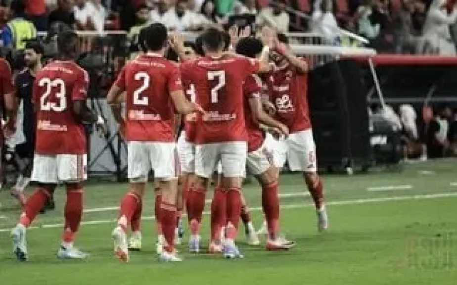 الاهلي 