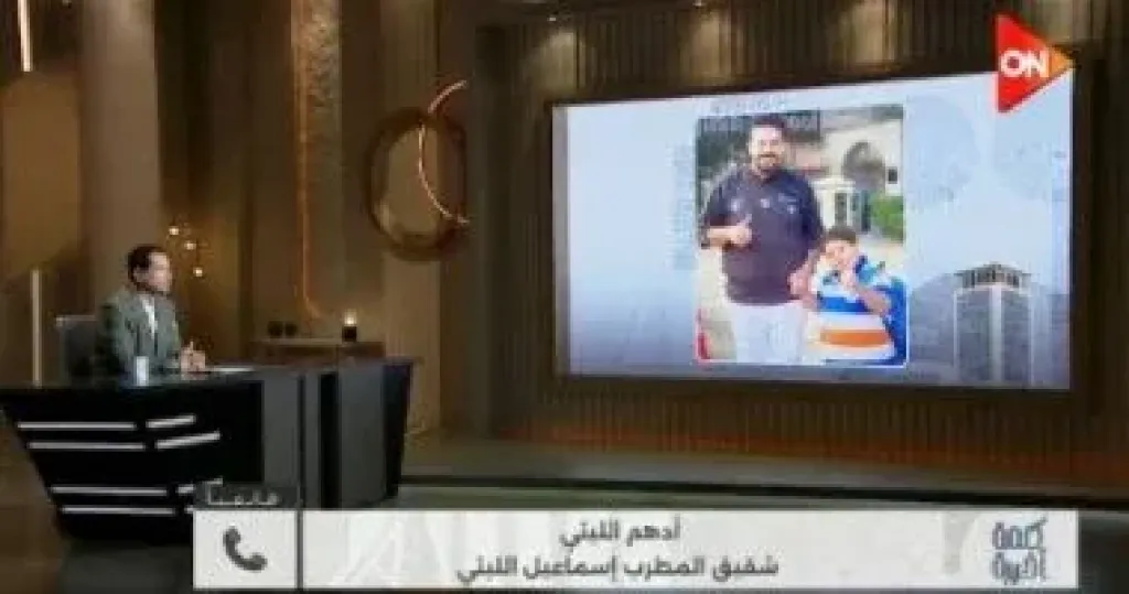 جانب من المداخلة 