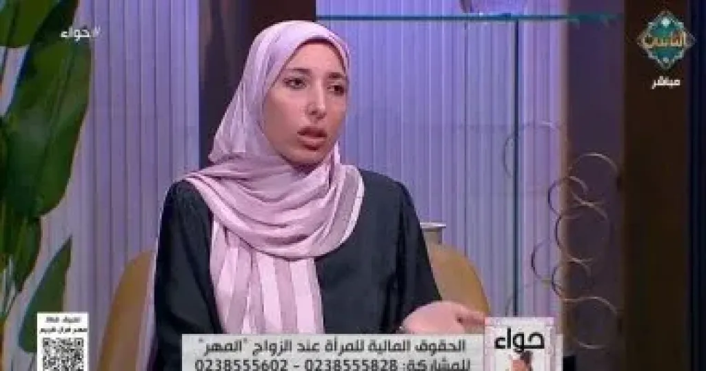 هند حمام 