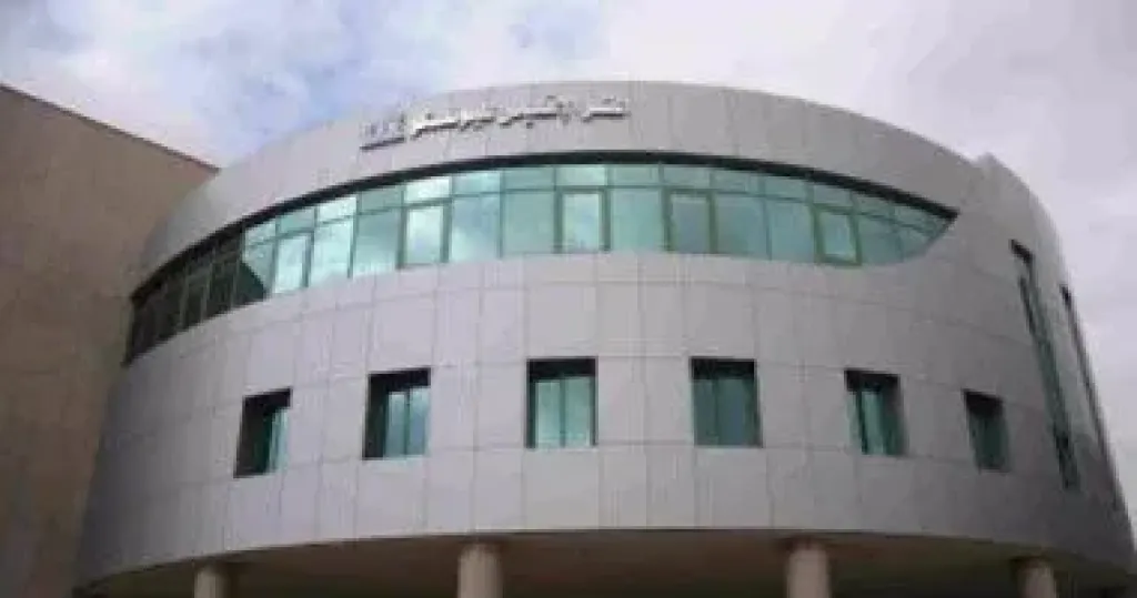 مقر اليونسكو
