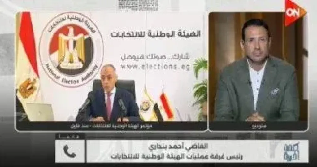 الوطنية للانتخابات 