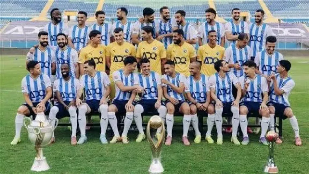 بيراميدز