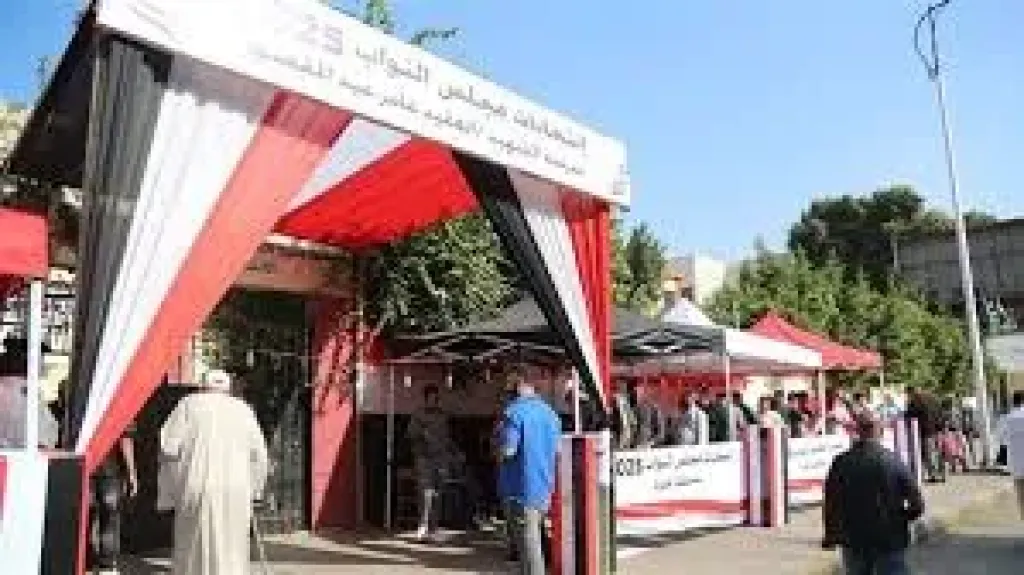 انتخابات مجلس النواب