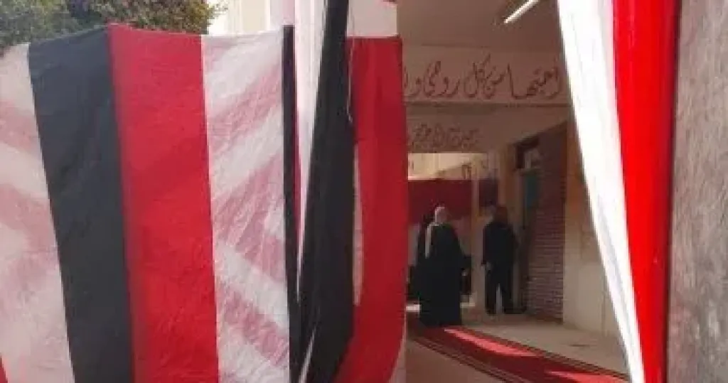 انتخابات مجلس النواب 