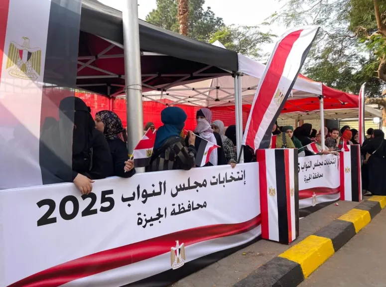 انتخابات مجلس النواب المصري