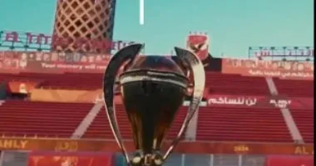 كأس السوبر المصري