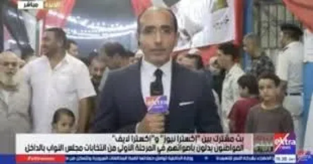 مراسل اكسترا نيوز في الجيزة