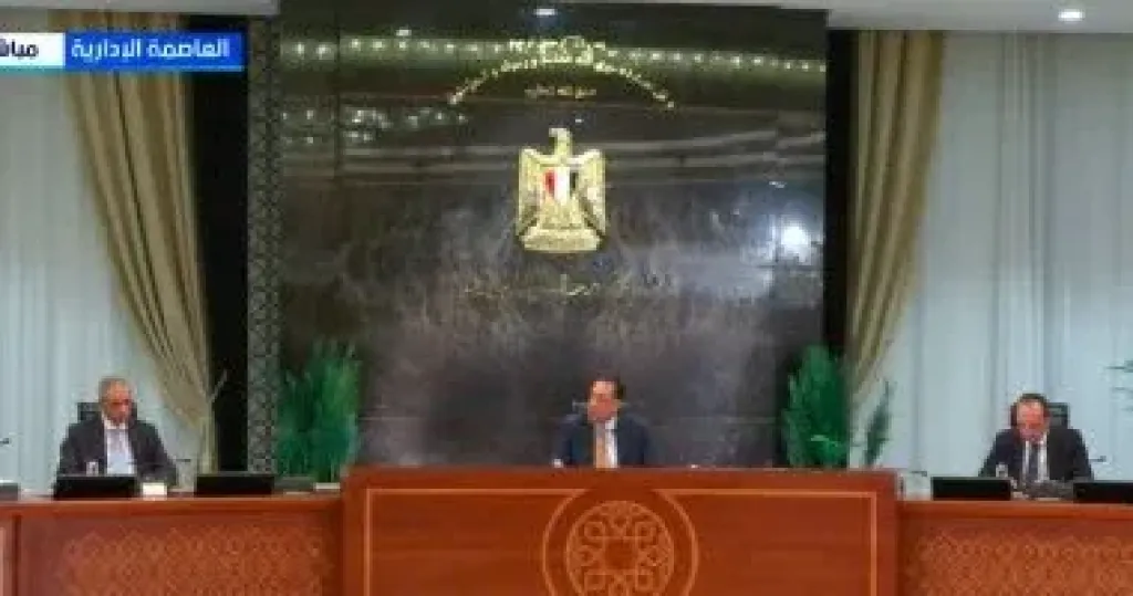 رئيس الوزراء 