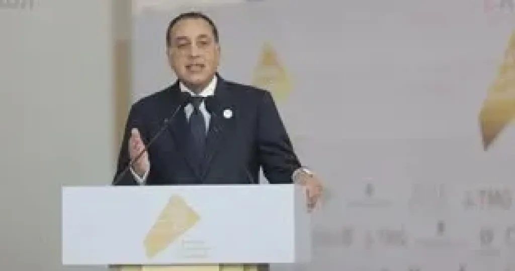 رئيس الوزراء 