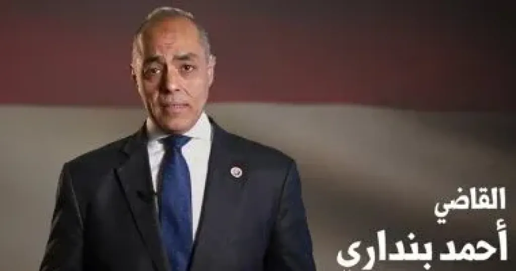 القاضي احمد بنداري