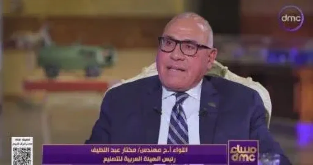 اللواء مختار عبد اللطيف