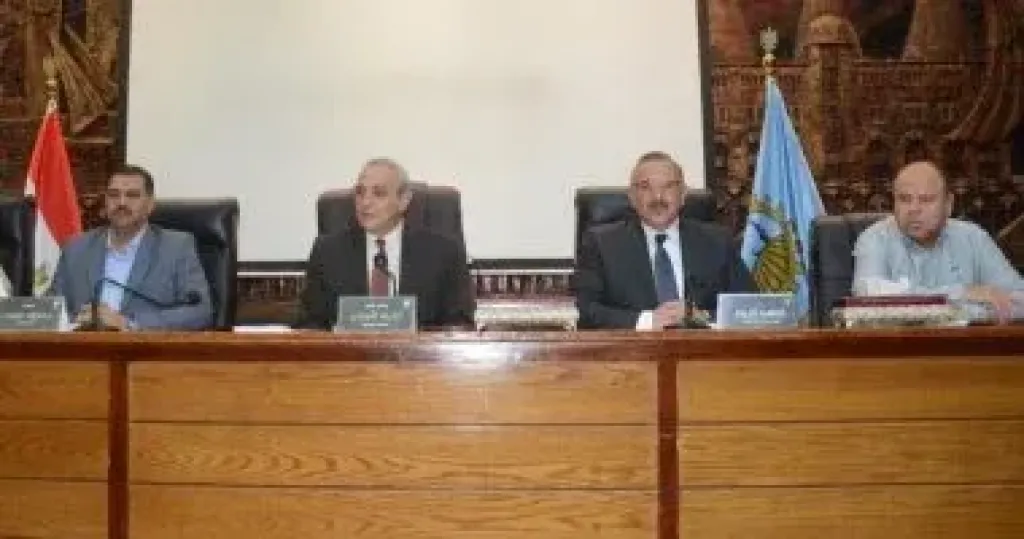 محافظ الغربية