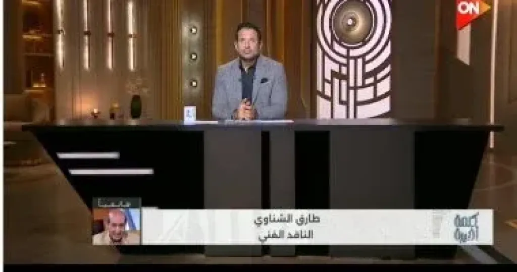 جانب من المداخلة