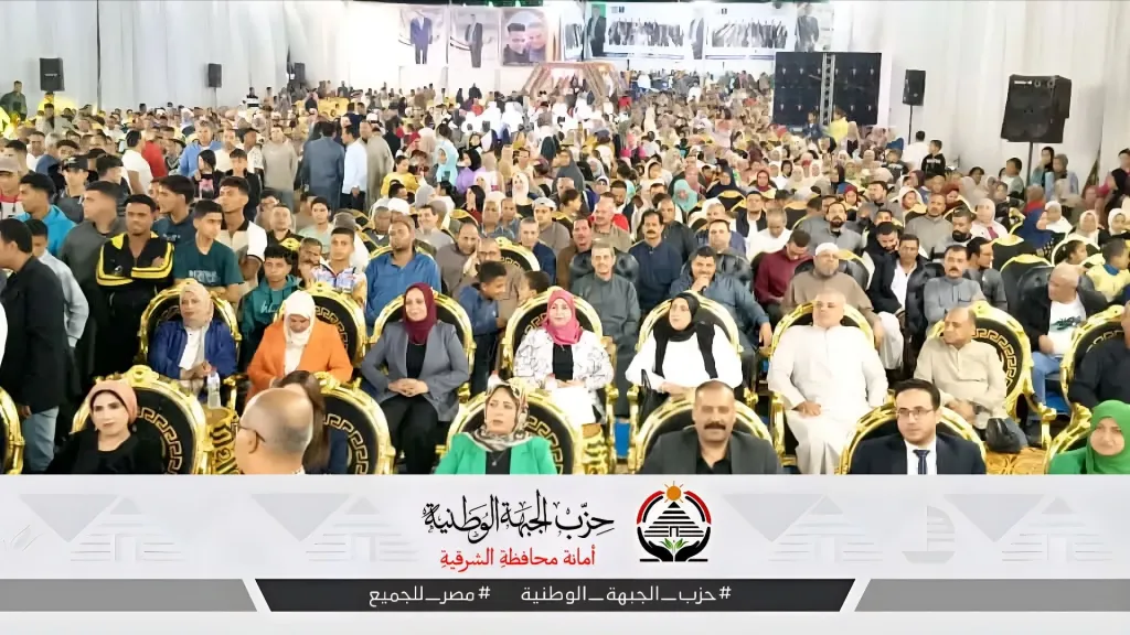 جانب من المؤتمر
