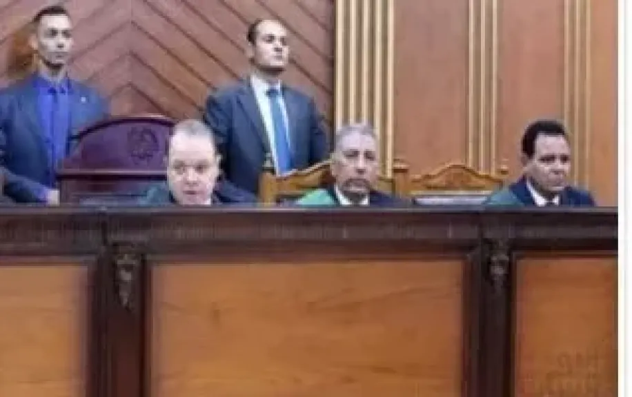 هيئة المحكمة