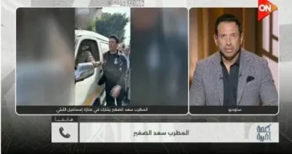 جانب من المداخلة 