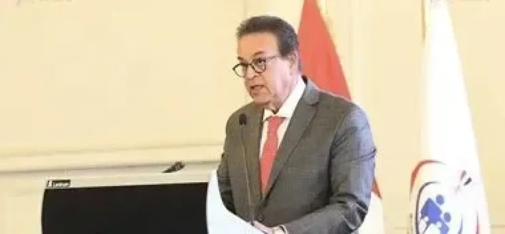 وزير الصحة 