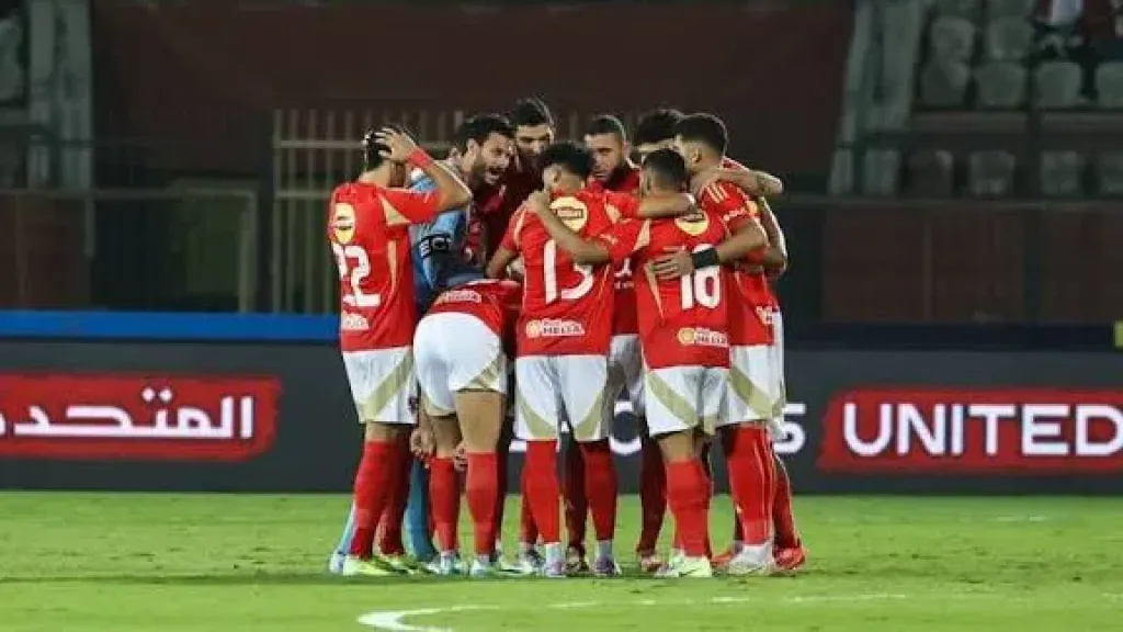 الاهلي 