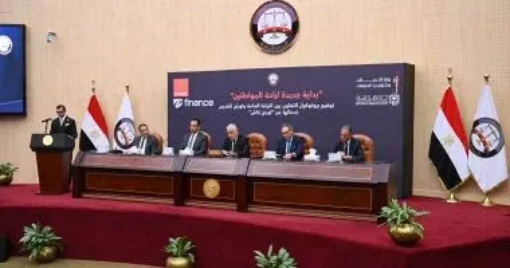 النيابة العامة تطلق المرحلة الأولى من خدماتها الرقمية عبر تطبيق "My Orange"