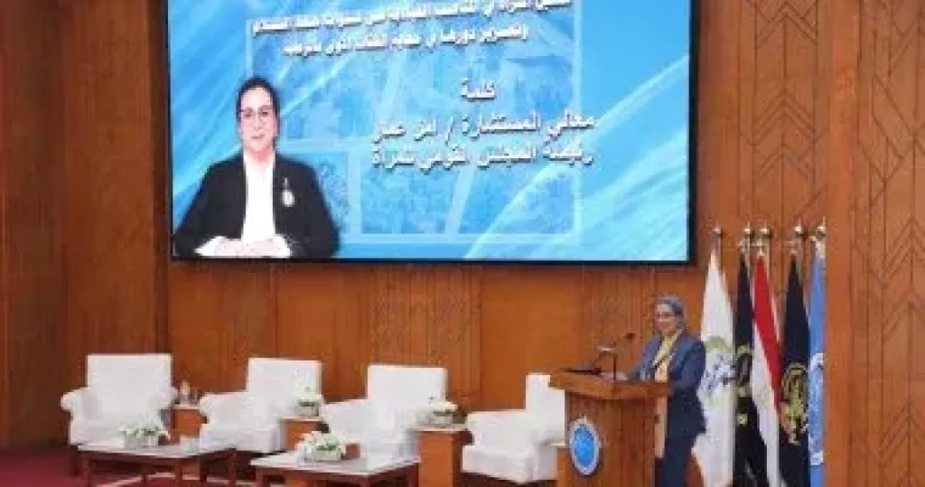   المستشارة أمل عمار