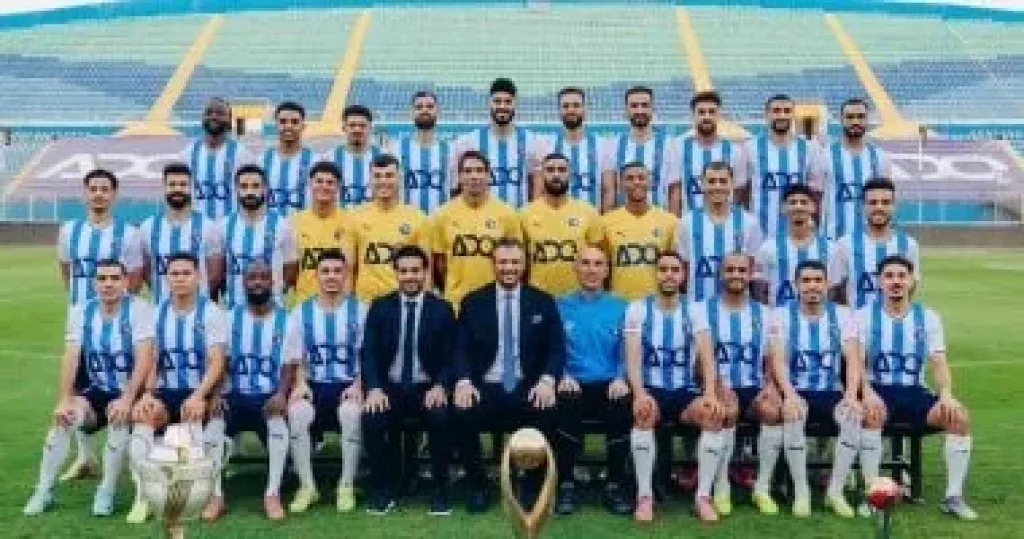 بيراميدز