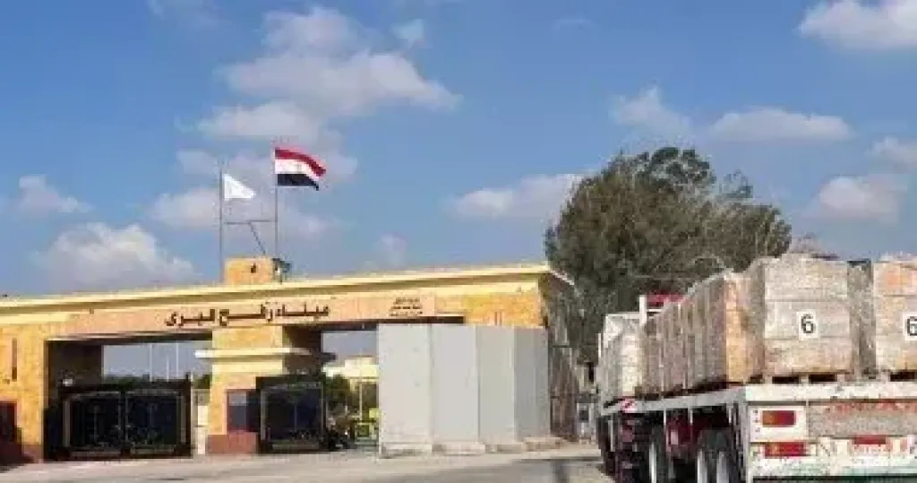 معبر رفح