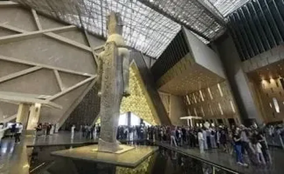 المتحف المصري الكبير 