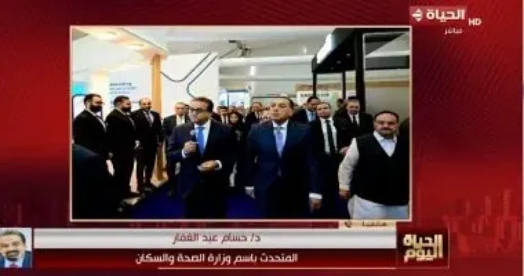 جانب من المداخلة 