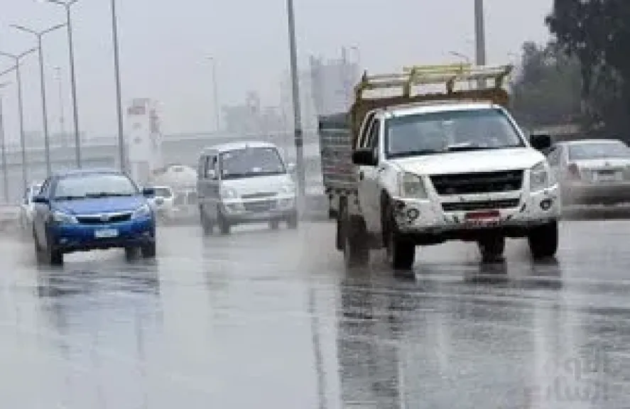 الطقس 