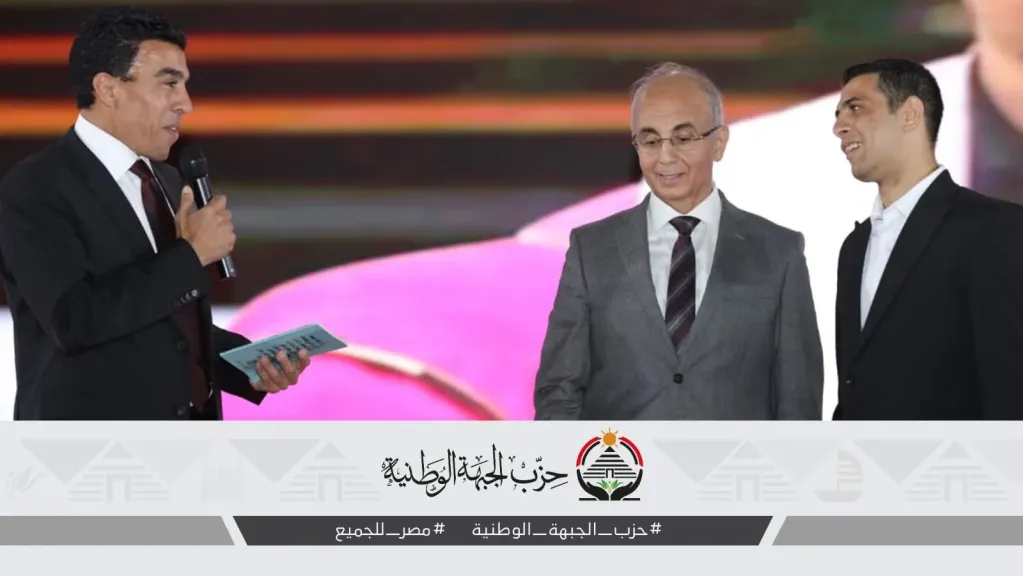 جانب من المؤتمر 