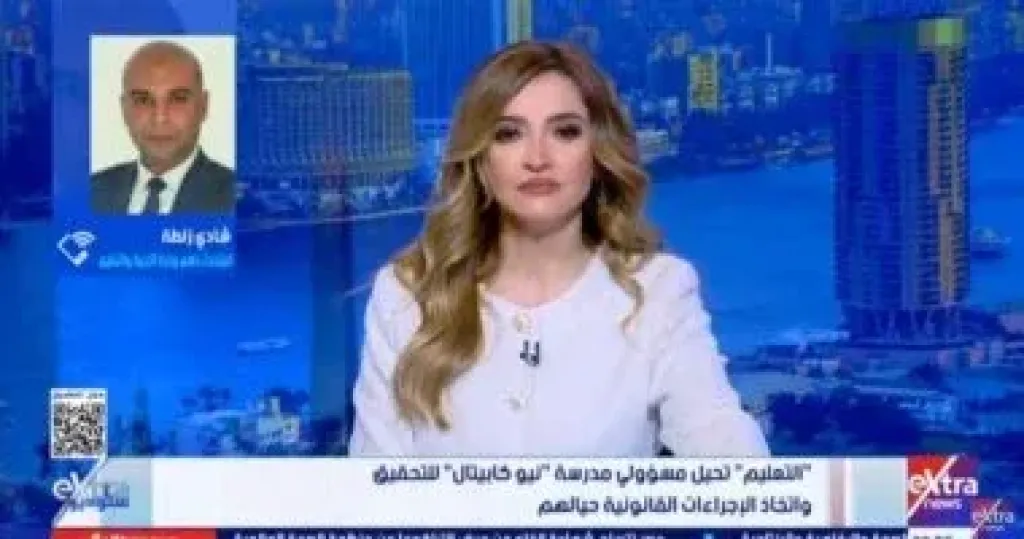 جانب من المداخلة 