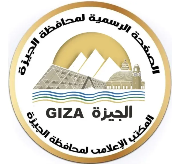 محافظة الجيزة 