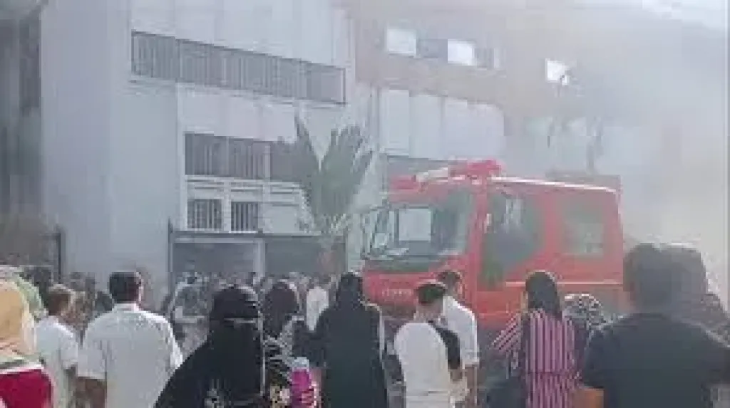 حريق 