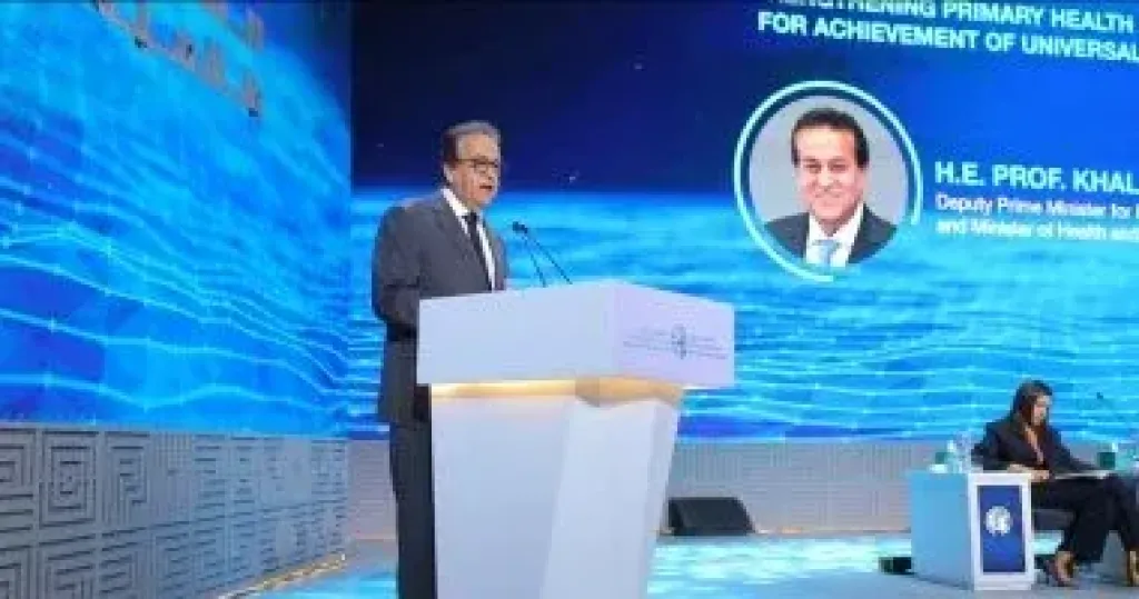 وزير الصحة