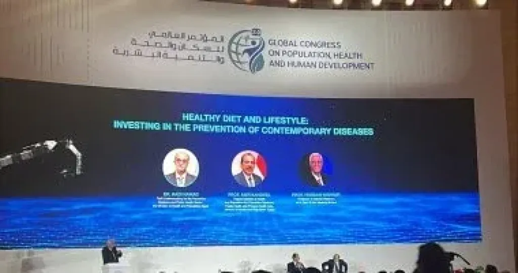مؤتمر الصحة والسكان والتنمية البشرية