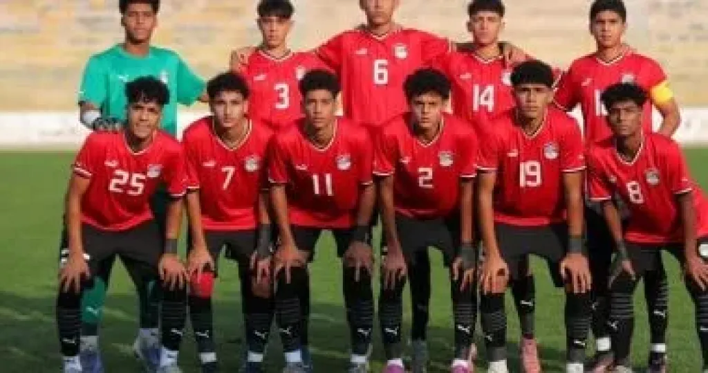 منتخب مصر مواليد 2009